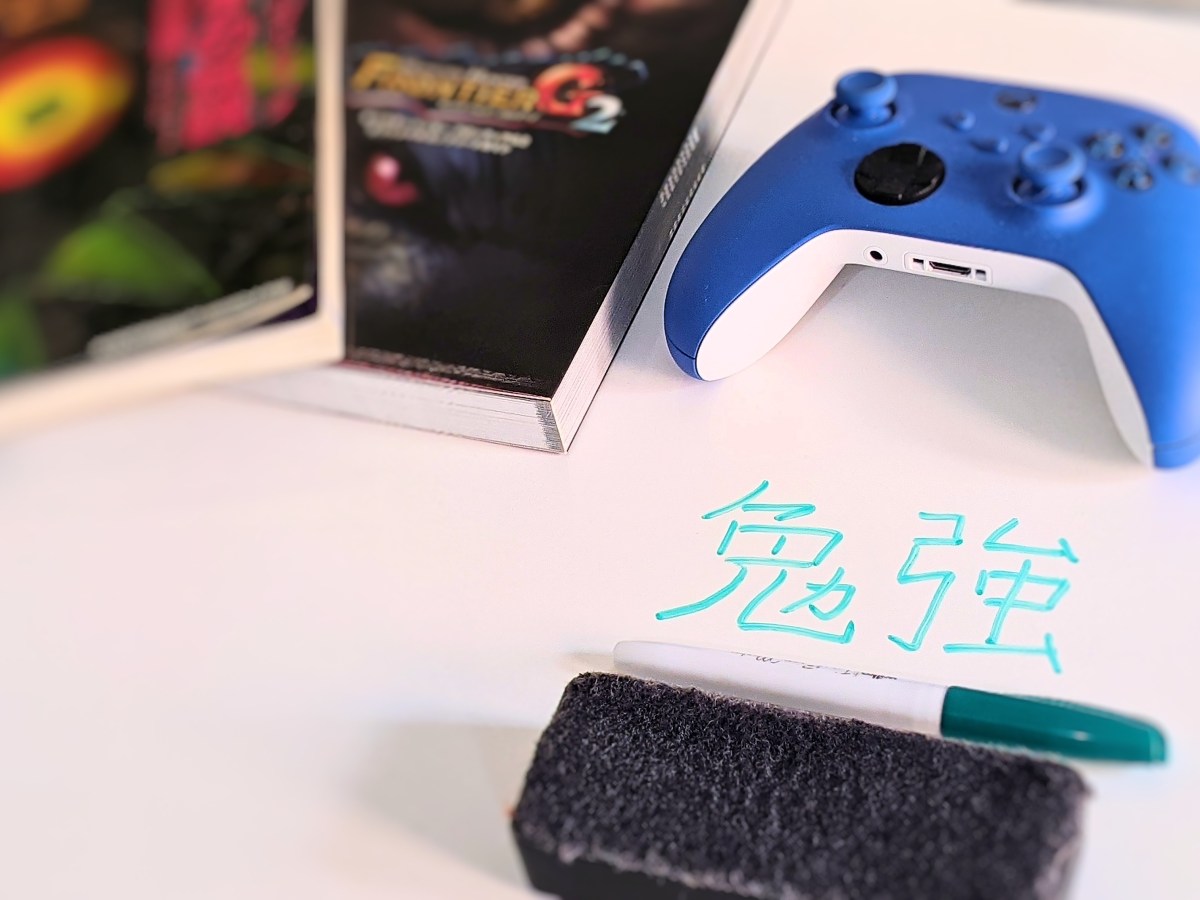 Is using video games to study&nbsp;effective?