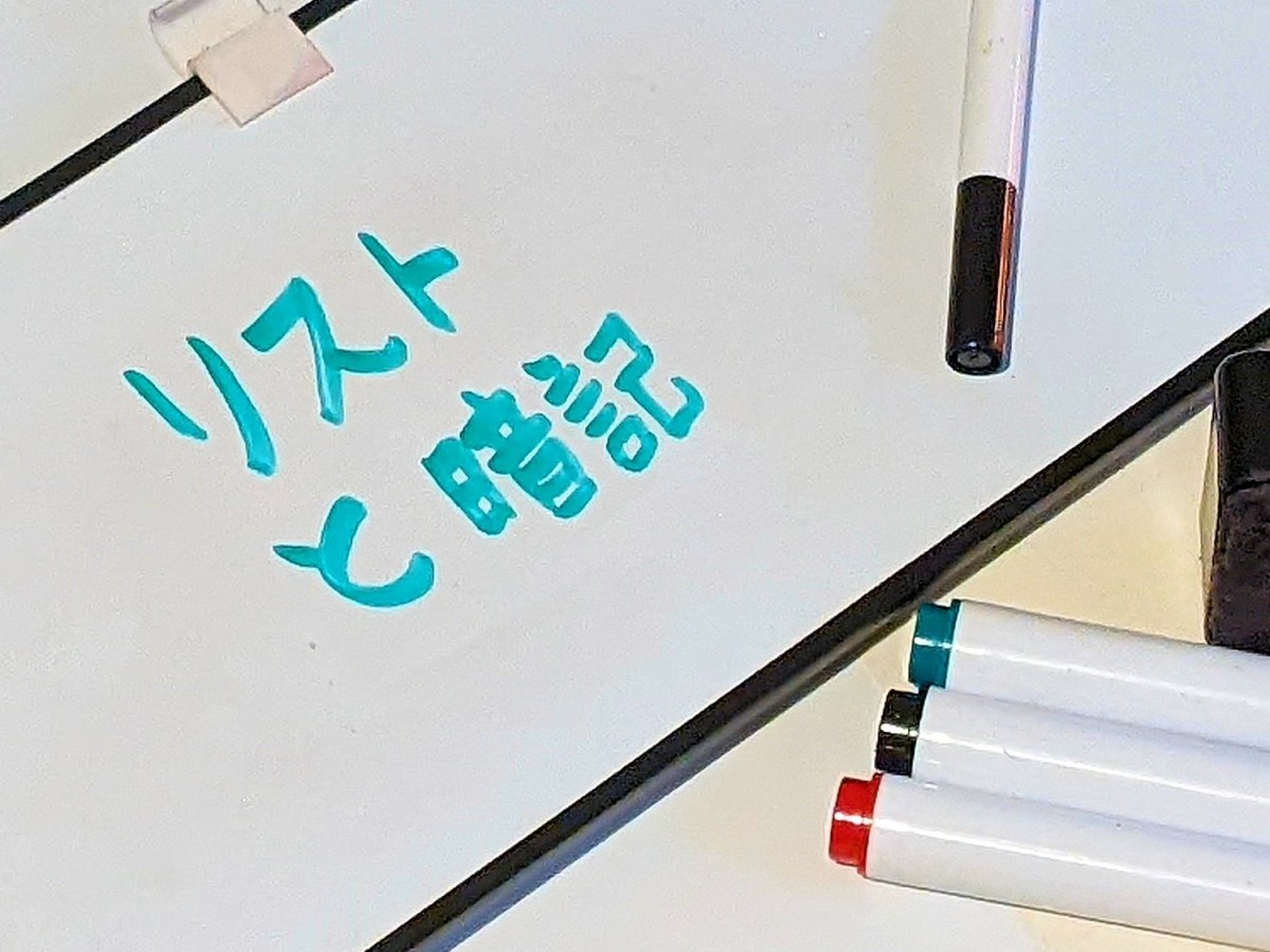 Lists and Wrote&nbsp;Memorization