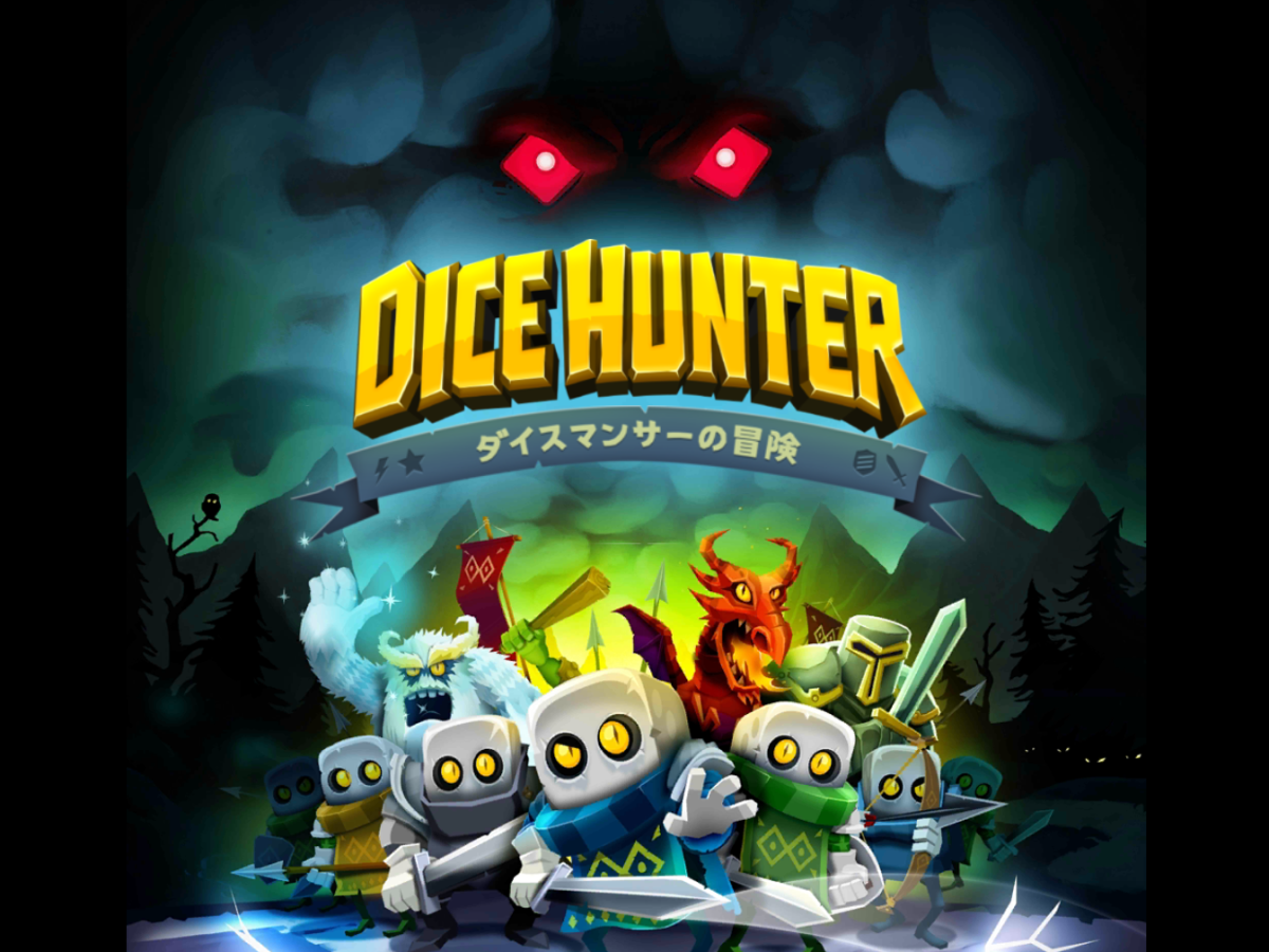 Dice Hunter